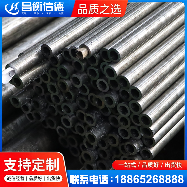 府谷GCr15精密钢管