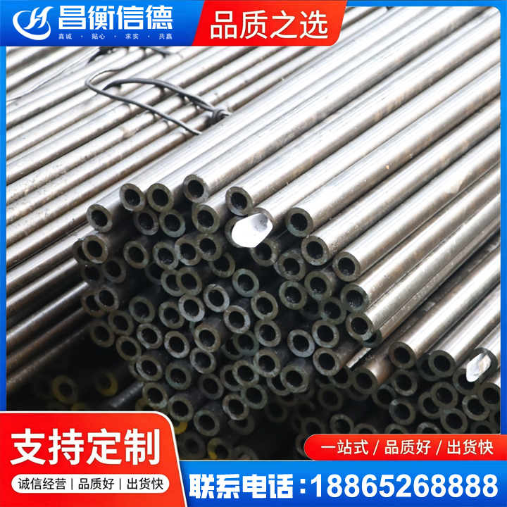 府谷液压油缸用精密钢管